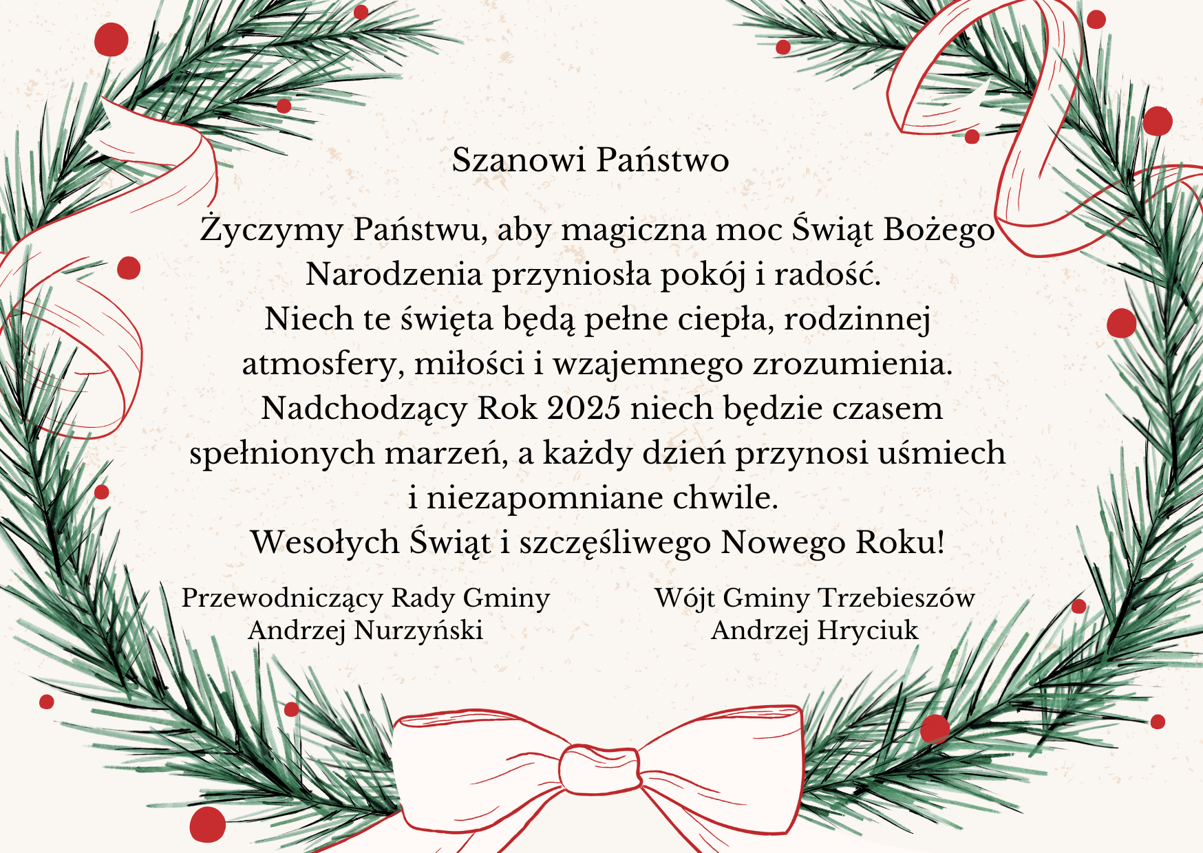 Wesołych Świąt i szczęśliwego Nowego Roku!